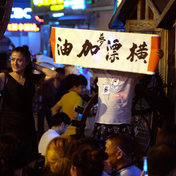 Visions: The Labor Behind the Gaze in Hengdian Dreaming